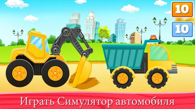 Скриншот 4/5