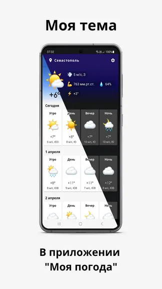 Скриншот 2/5