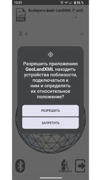 Скриншот 1/10
