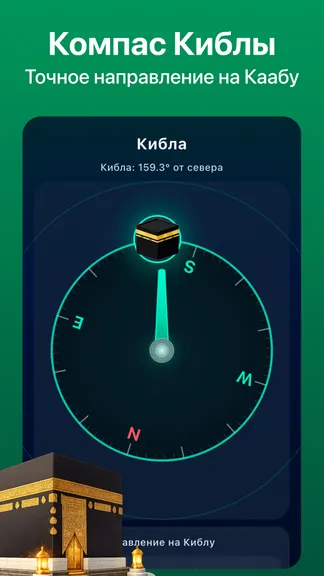 Скриншот 5/9