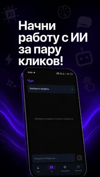 Скриншот 1/3