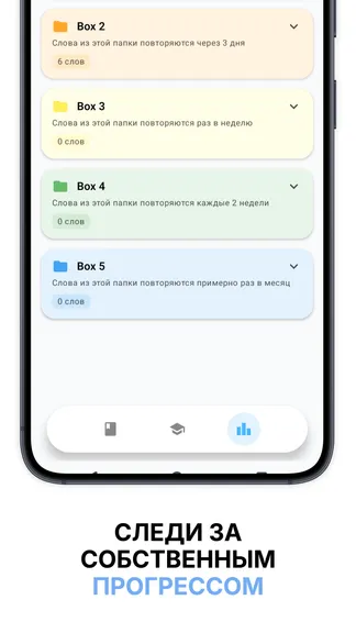 Скриншот 4/5