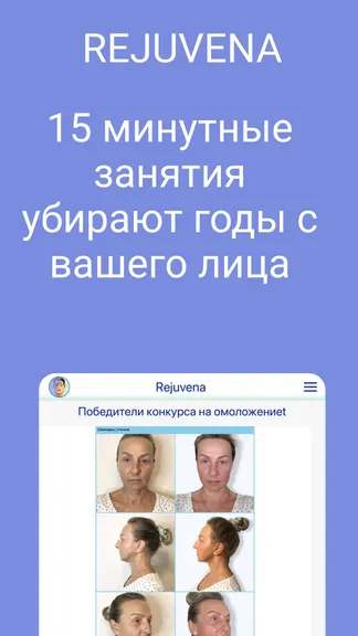 Скриншот 5/5