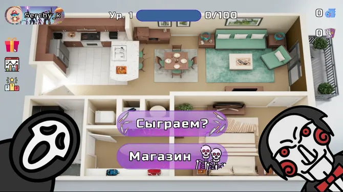 Скриншот 1/7