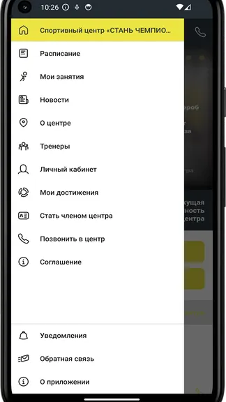 Скриншот 2/4