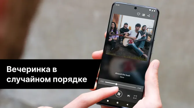 Скриншот 5/7