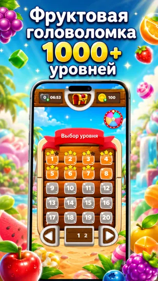 Скриншот 1/4