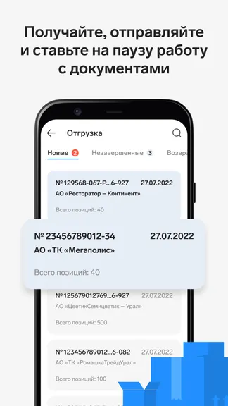 Скриншот 4/8
