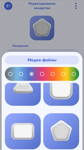 Скриншот 1/6
