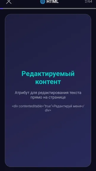 Скриншот 1/4