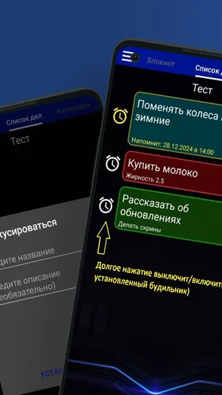 Скриншот 2/5