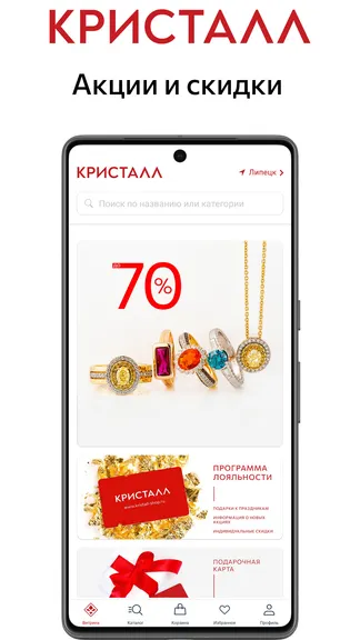 Скриншот 1/4