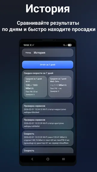 Скриншот 3/6