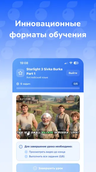 Скриншот 5/6