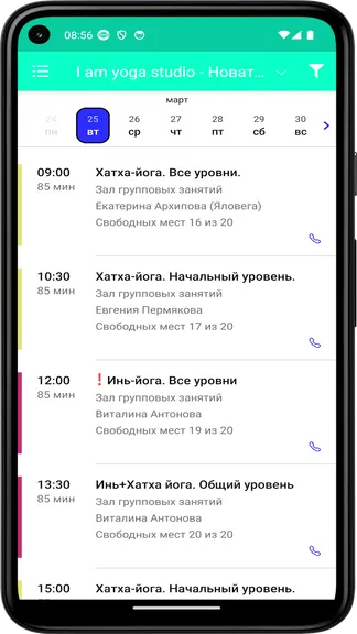 Скриншот 2/5