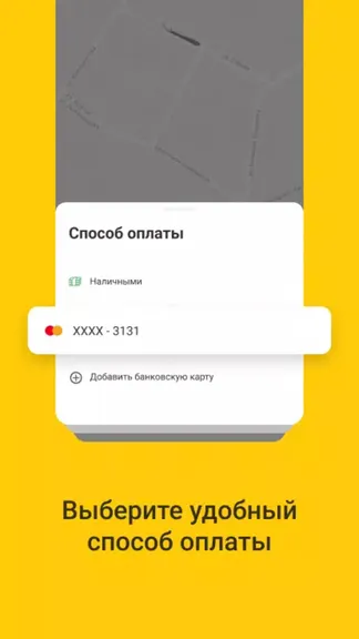 Скриншот 2/4