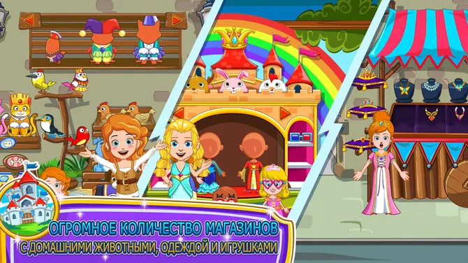 Скриншот 3/5