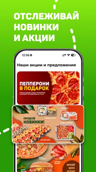 Скриншот 2/5