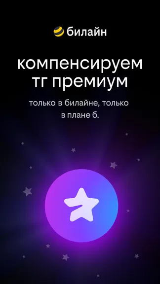 Скриншот 2/8