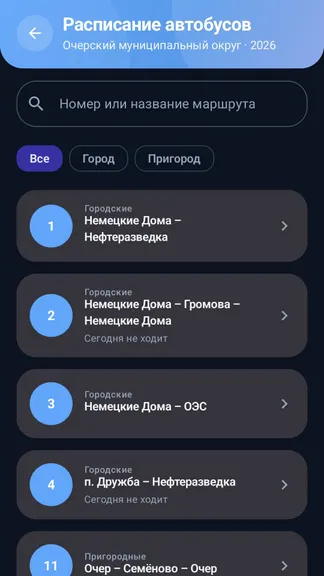 Скриншот 5/10