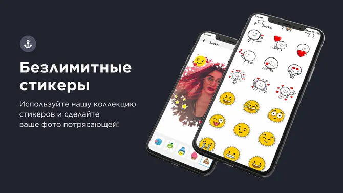 Скриншот 5/7