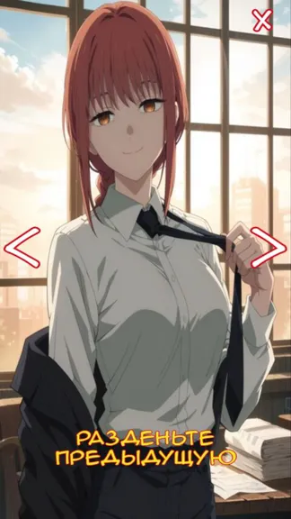 Скриншот 1/4