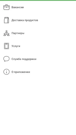 Скриншот 3/8