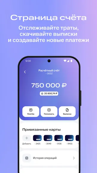 Скриншот 5/7