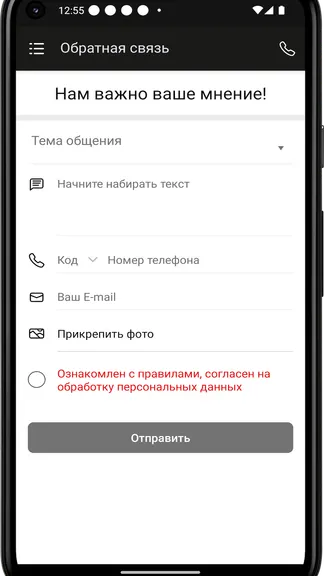 Скриншот 1/4