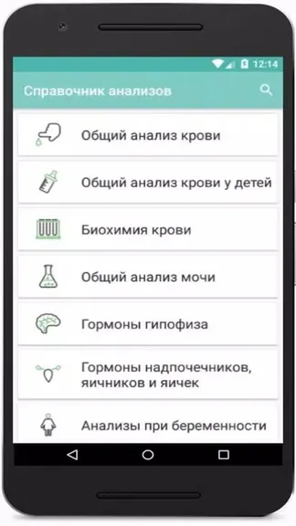 Скриншот 1/4