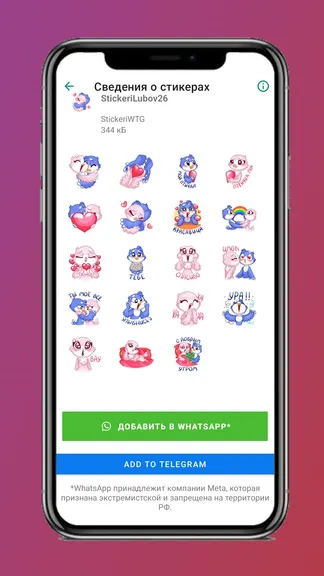 Скриншот 2/4