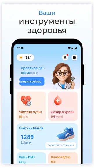Скриншот 1/5