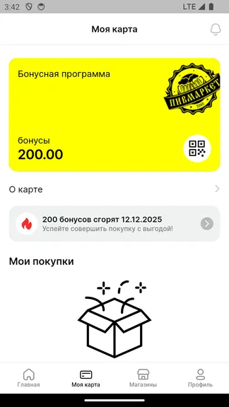 Скриншот 3/7