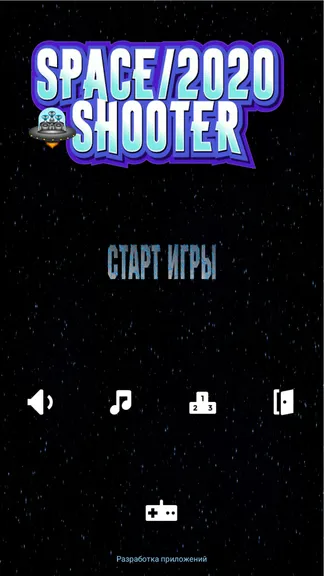 Скриншот 2/5