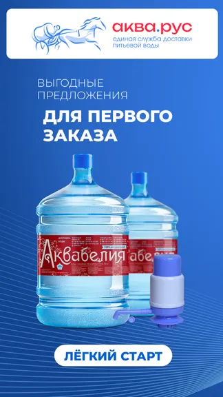 Скриншот 1/5