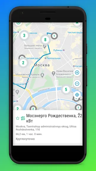 Скриншот 3/3