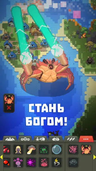 Скриншот 5/5