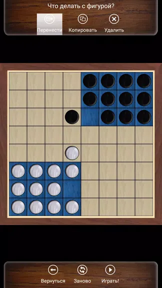 Скриншот 6/8