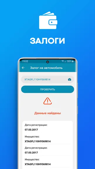 Скриншот 7/8