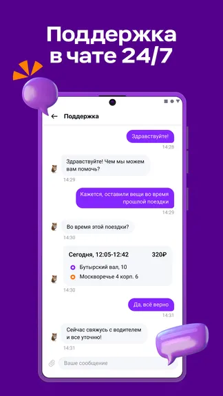 Скриншот 1/3