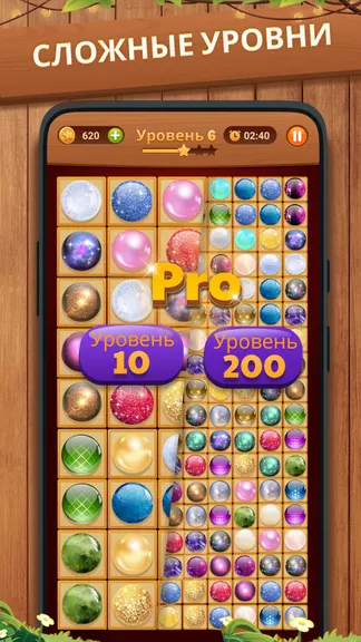 Скриншот 4/6