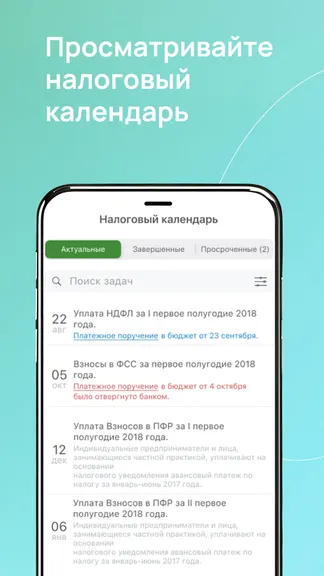 Скриншот 6/6