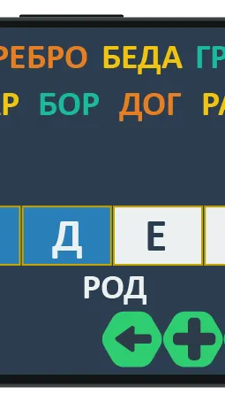 Скриншот 1/8