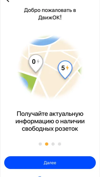 Скриншот 2/4