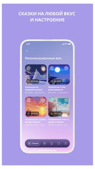 Скриншот 2/5