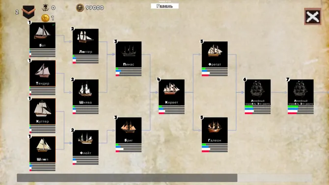 Скриншот 6/7