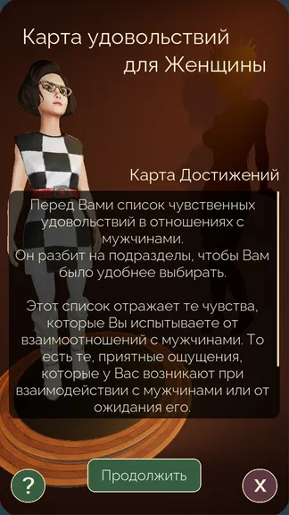 Скриншот 4/9