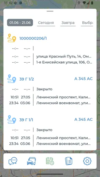 Скриншот 4/6