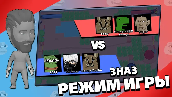 Скриншот 3/7