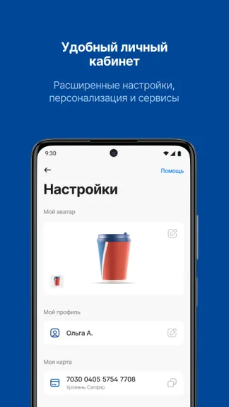 Скриншот 5/5